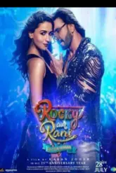 rocky aur rani ki prеm kahani movie featured image